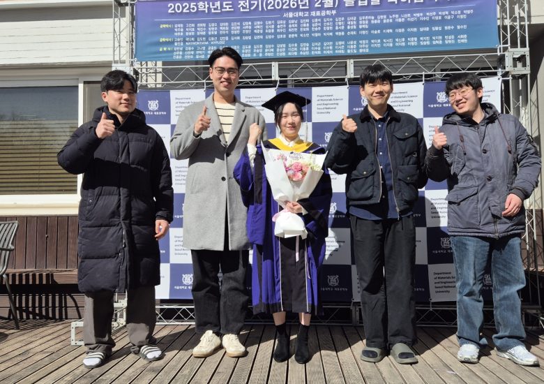 2026년 2월 이정은 석사 졸업